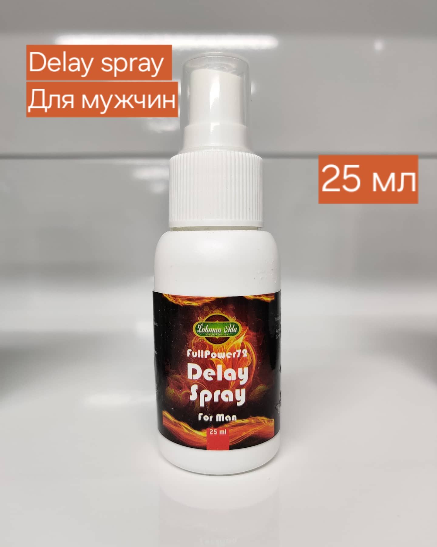 Delay Spray пролангатор для мужчин 25 мл