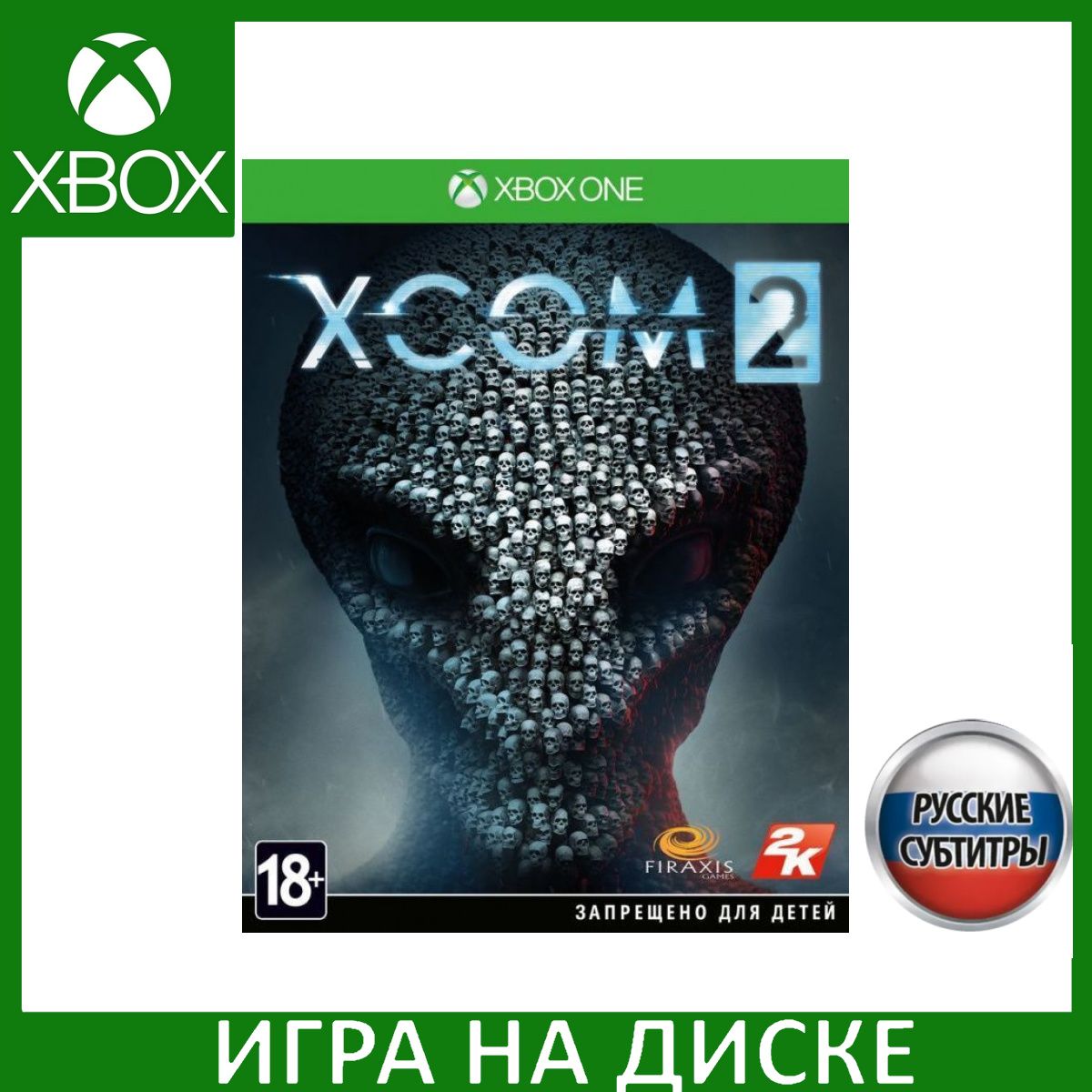 Игра XCOM 2 Русская Версия (Xbox Series, Xbox One, Русские субтитры) купить  по низкой цене с доставкой в интернет-магазине OZON (1344892247)