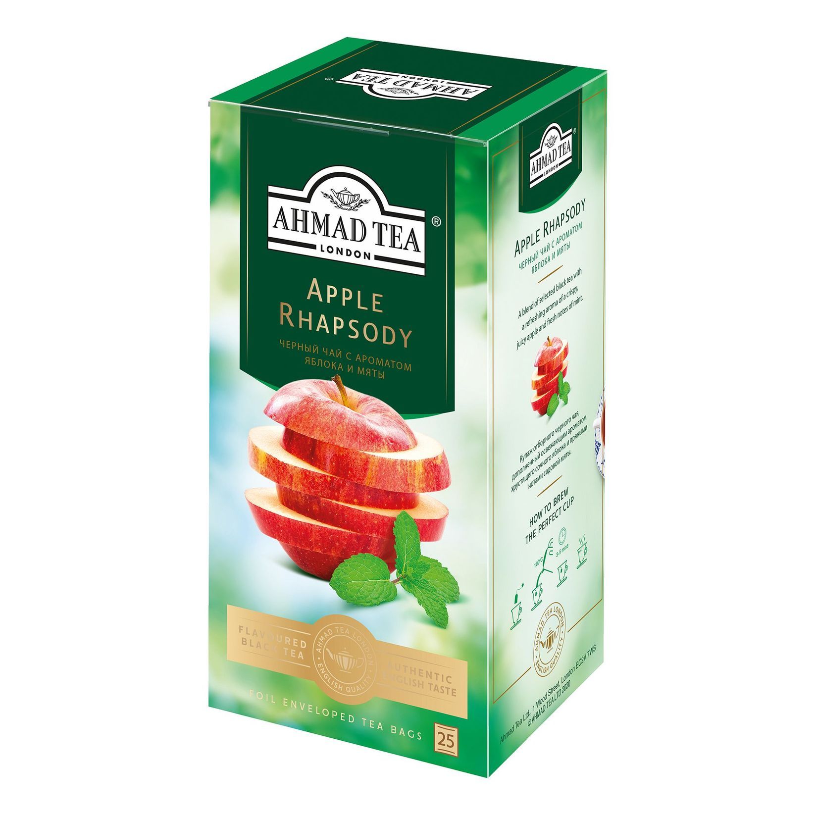 Купить Чай Ahmad Tea