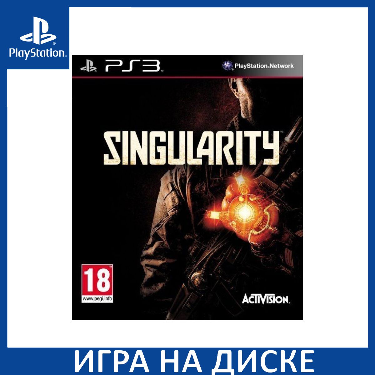 Игра Singularity PS3 Диск на PlayStation 3