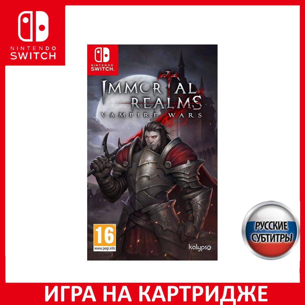 Игра Immortal Realms Vampire Wars Switch Русская Версия Картридж на Nintendo Switch