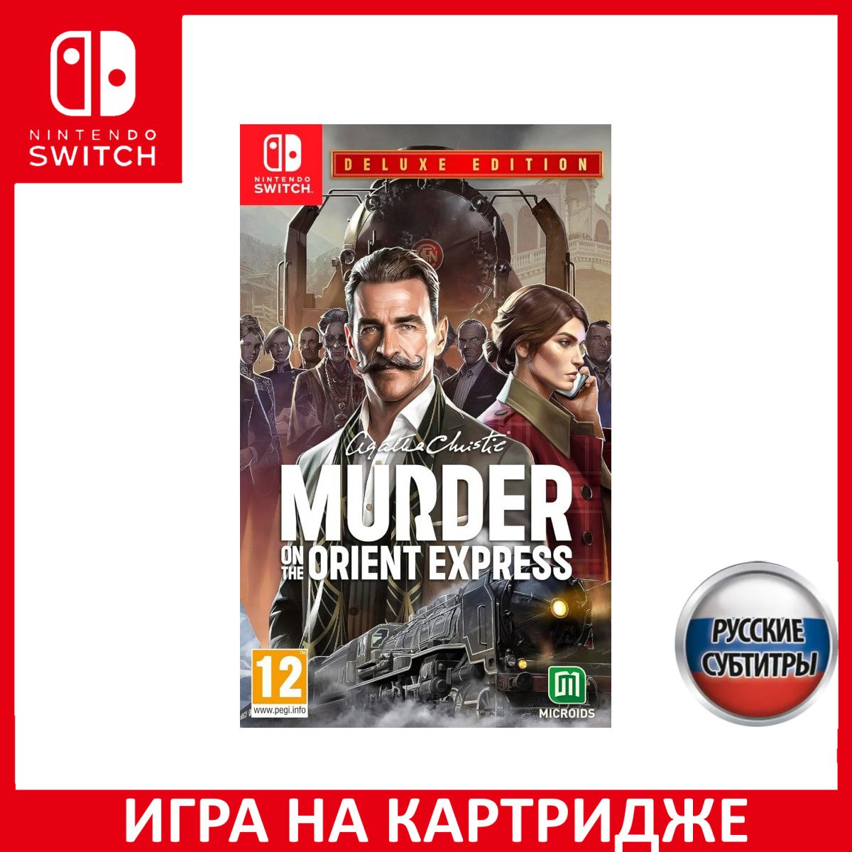 Игра Agatha Christie: Murder on the Orient Express (Агата Кристи: Убийство  в Восточном экспрессе) Deluxe Edition Русская версия (Nintendo Switch,  Русские субтитры) купить по низкой цене с доставкой в интернет-магазине  OZON (1324389507)