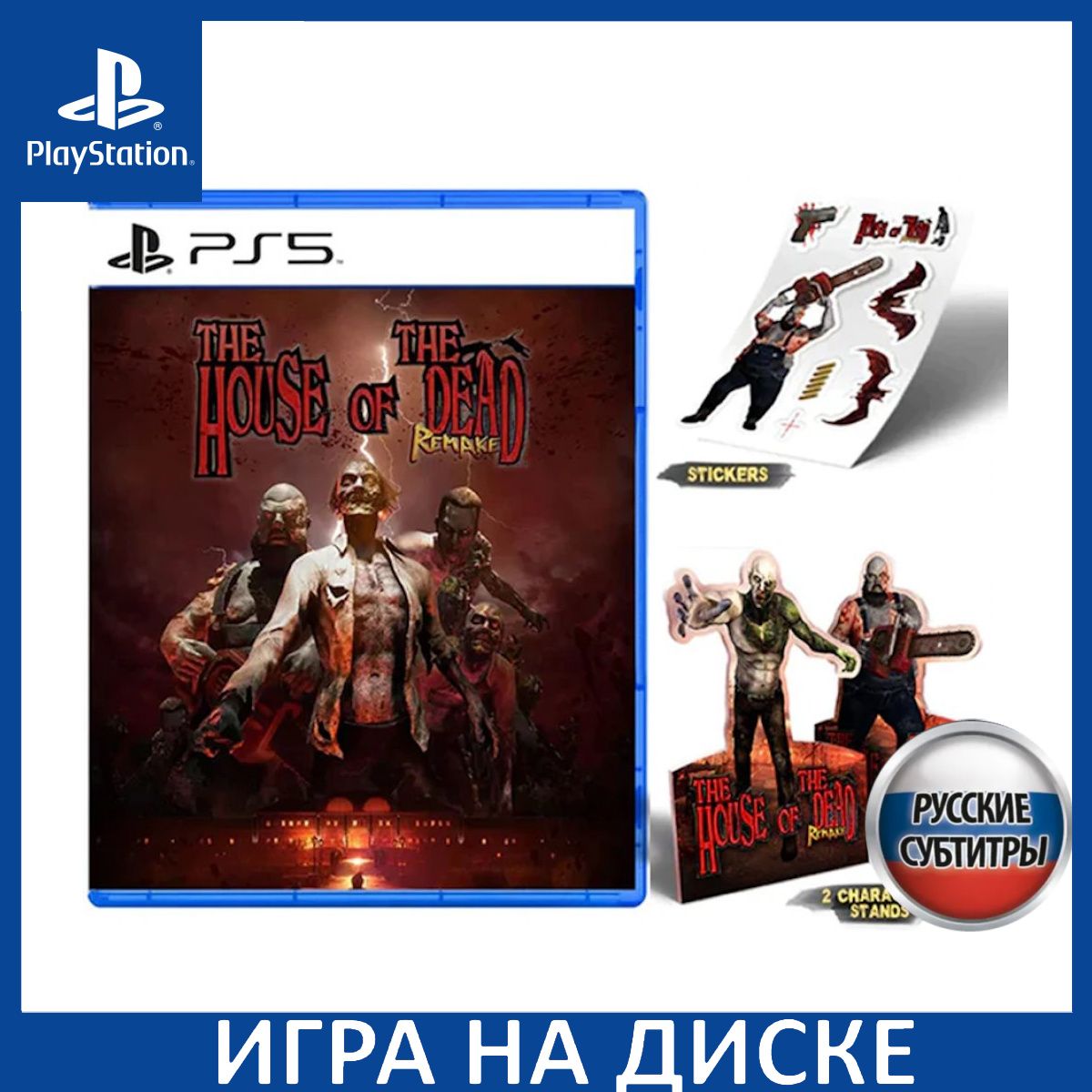 Игра The House of the Dead Remake О (PlayStation 5, Русские субтитры)  купить по низкой цене с доставкой в интернет-магазине OZON (1349099793)