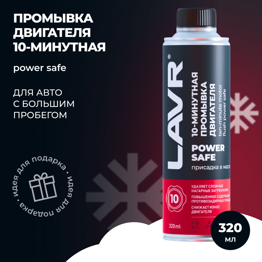 Купить Промывочное Масло В Калининграде