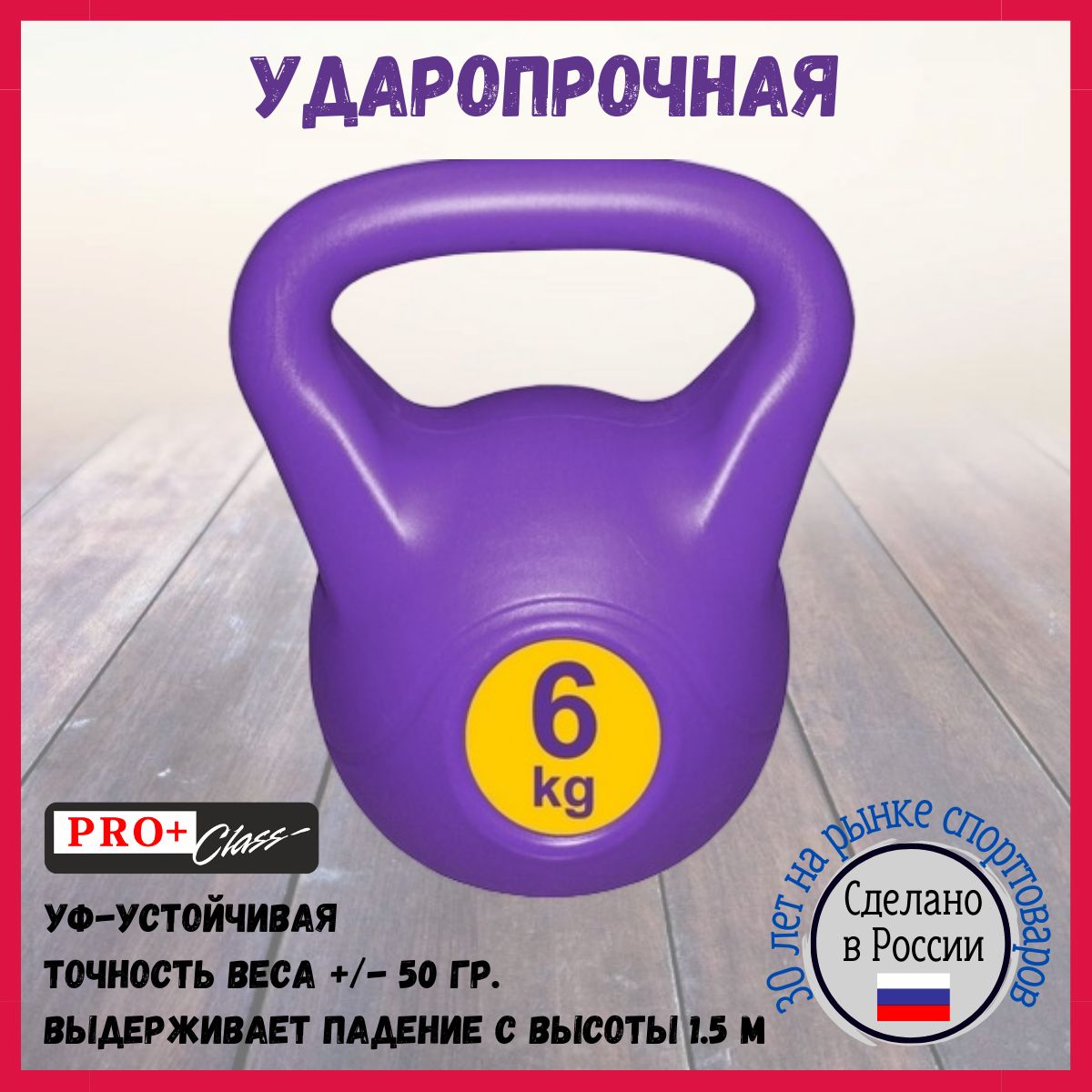 Купить Гирю 20 Кг Авито