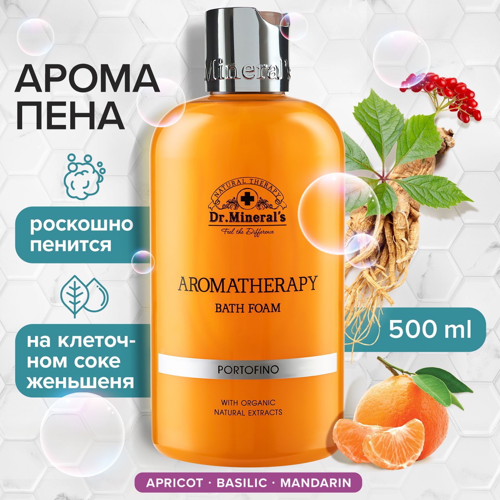 Dr.Mineral's, Пена для ванны на натуральном экстракте женьшеня, ароматерапия, 500 мл