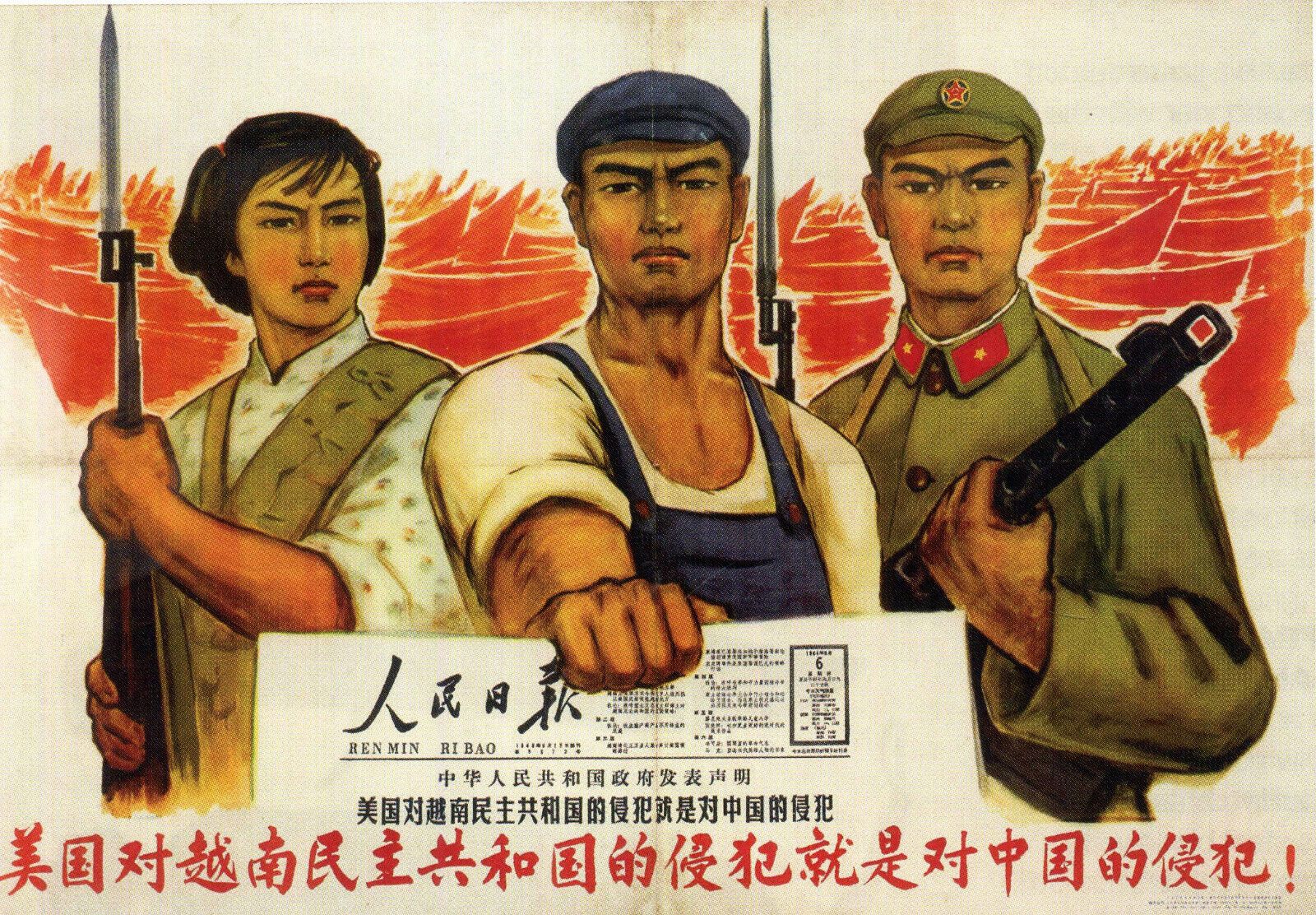 Слоган азии. Китайские плакаты НОАК. Китайские агитационные плакаты. Советско китайские плакаты. Китайские плакаты против СССР.