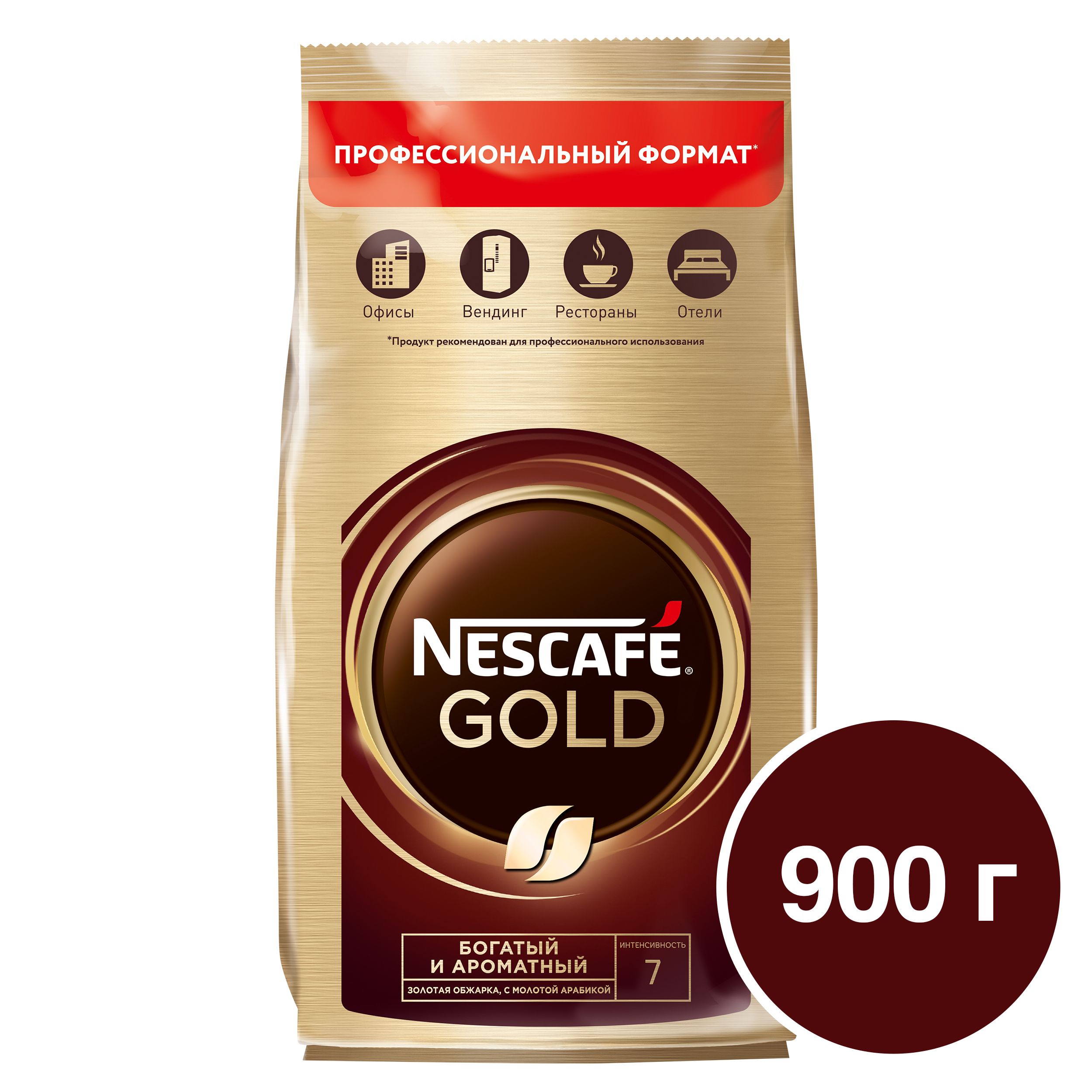 Кофе растворимый nescafe gold 900. «Lusso», кофе Gold, растворимый, 2 г. Coffee Gold. Нескафе экселанс в зернах.