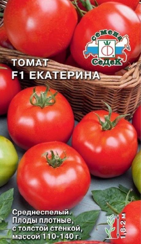 Томат екатерина отзывы фото