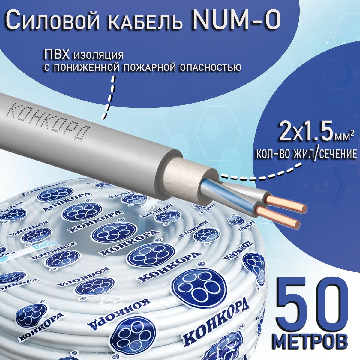 Кабель Nym Севкабель Купить