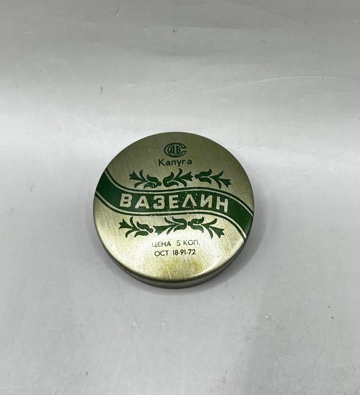 Жестяная Банка Купить В Перми