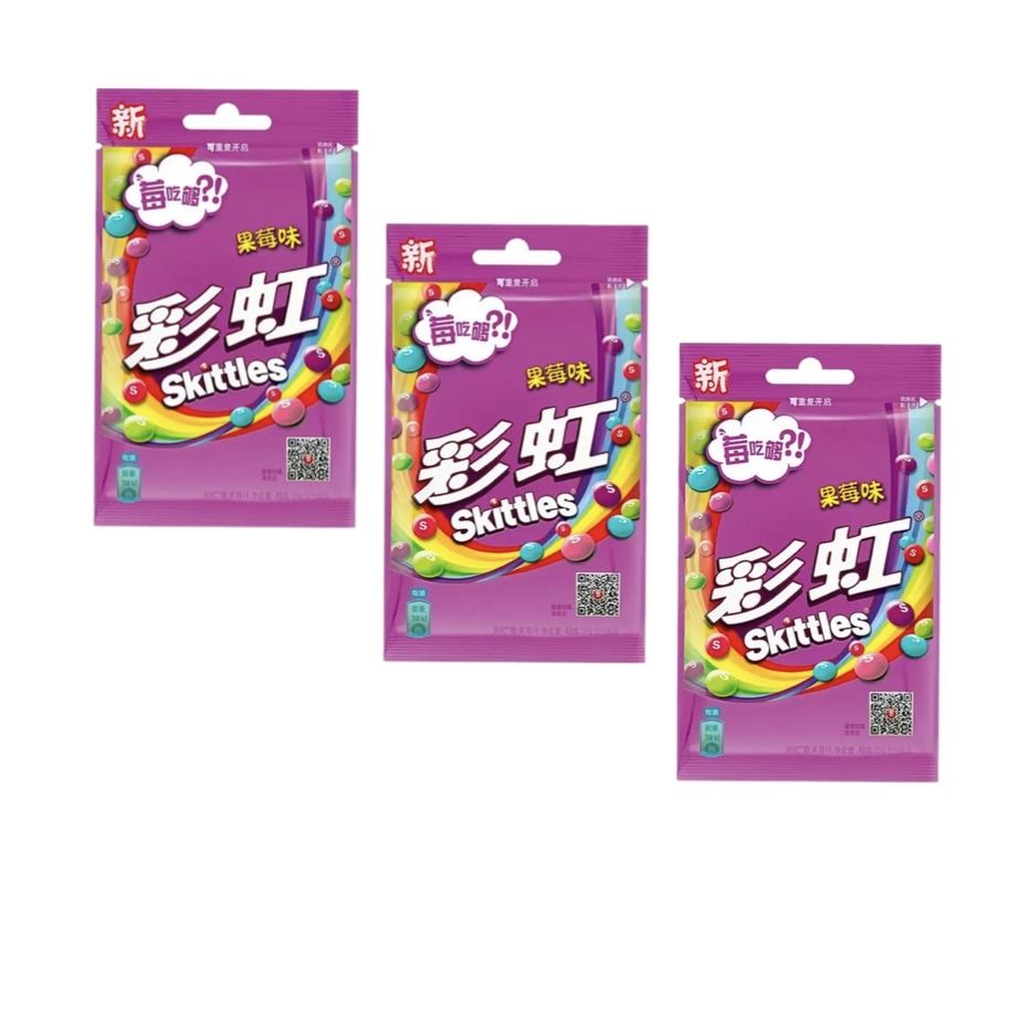 Жевательные конфеты Skittles Wild berry (лесные ягоды), 40 г х 3 шт