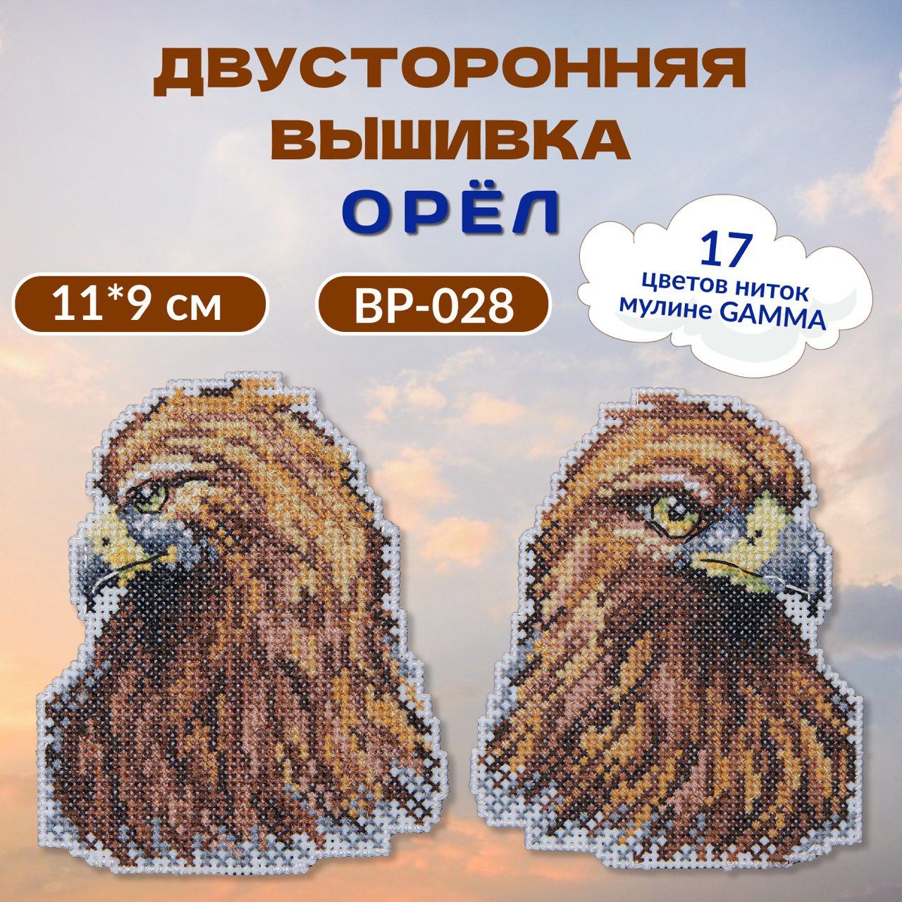 01229-5678000 Орел