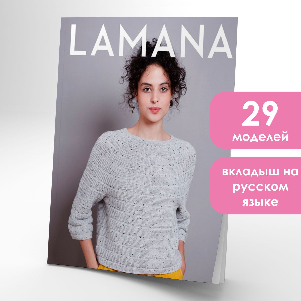 ЖурналповязаниюLamana09