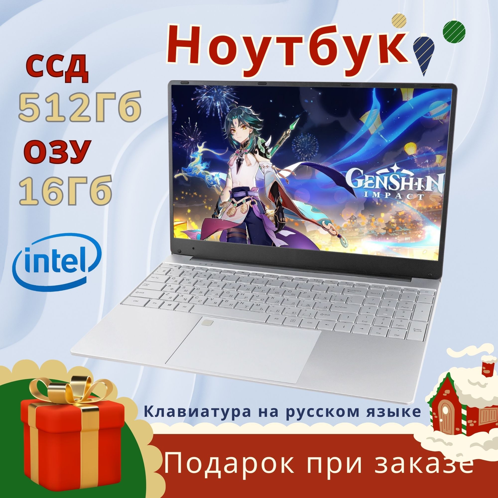 FedemerN5095Ноутбук15.6",IntelCeleronN5095,RAM16ГБ,SSD,IntelHDGraphics630,WindowsPro,серебристый,Русскаяраскладка