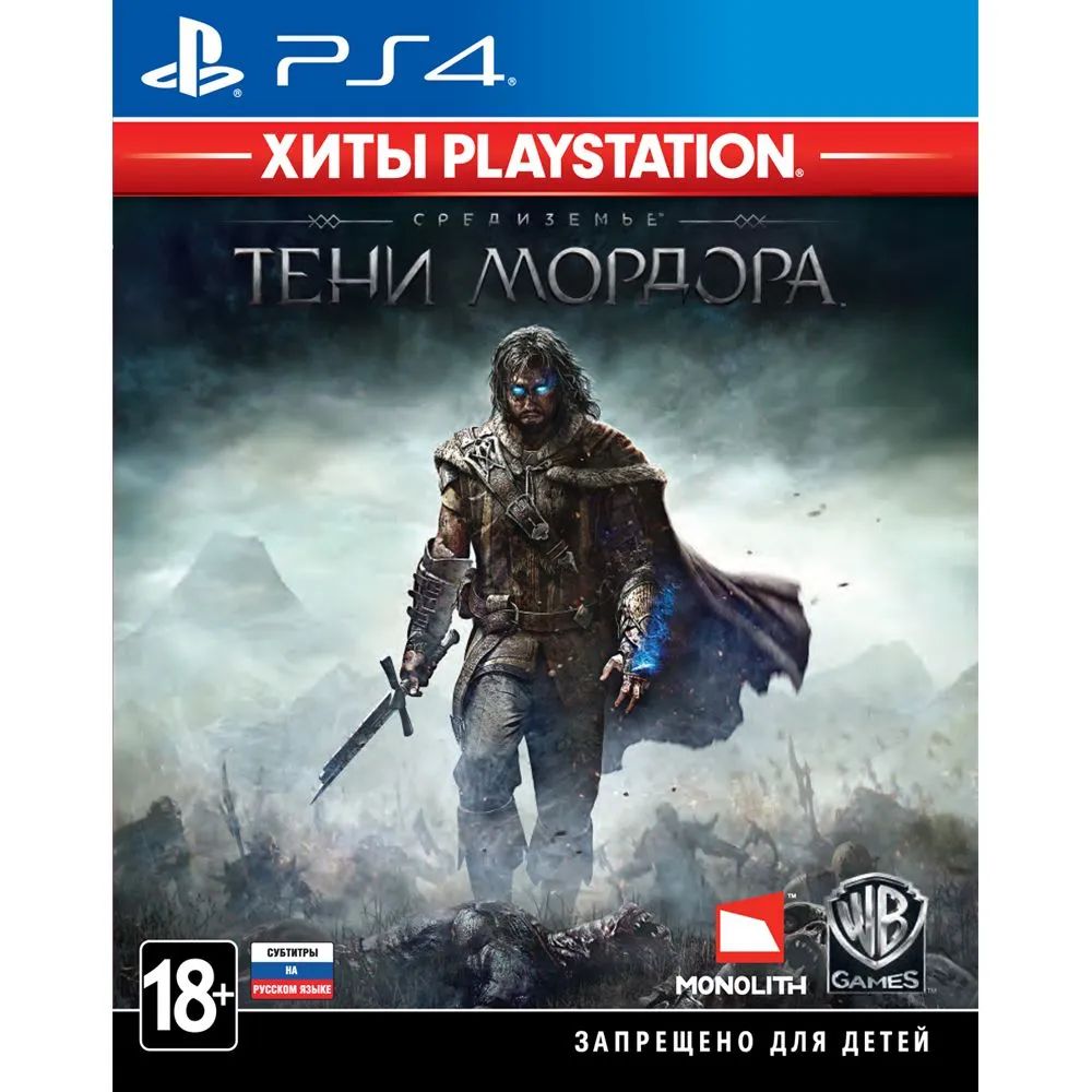 Игра Средиземье: Тени Мордора (Middle-earth: Shadow of Mordor) (PlayStation  4, Русская версия) купить по низкой цене с доставкой в интернет-магазине  OZON (1366398846)