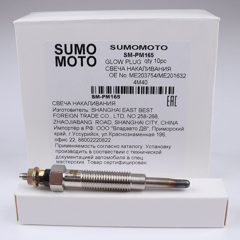 Свеча накаливания Sumomoto SM-PM165 11V; Mitsubishi; двигатель 4M40