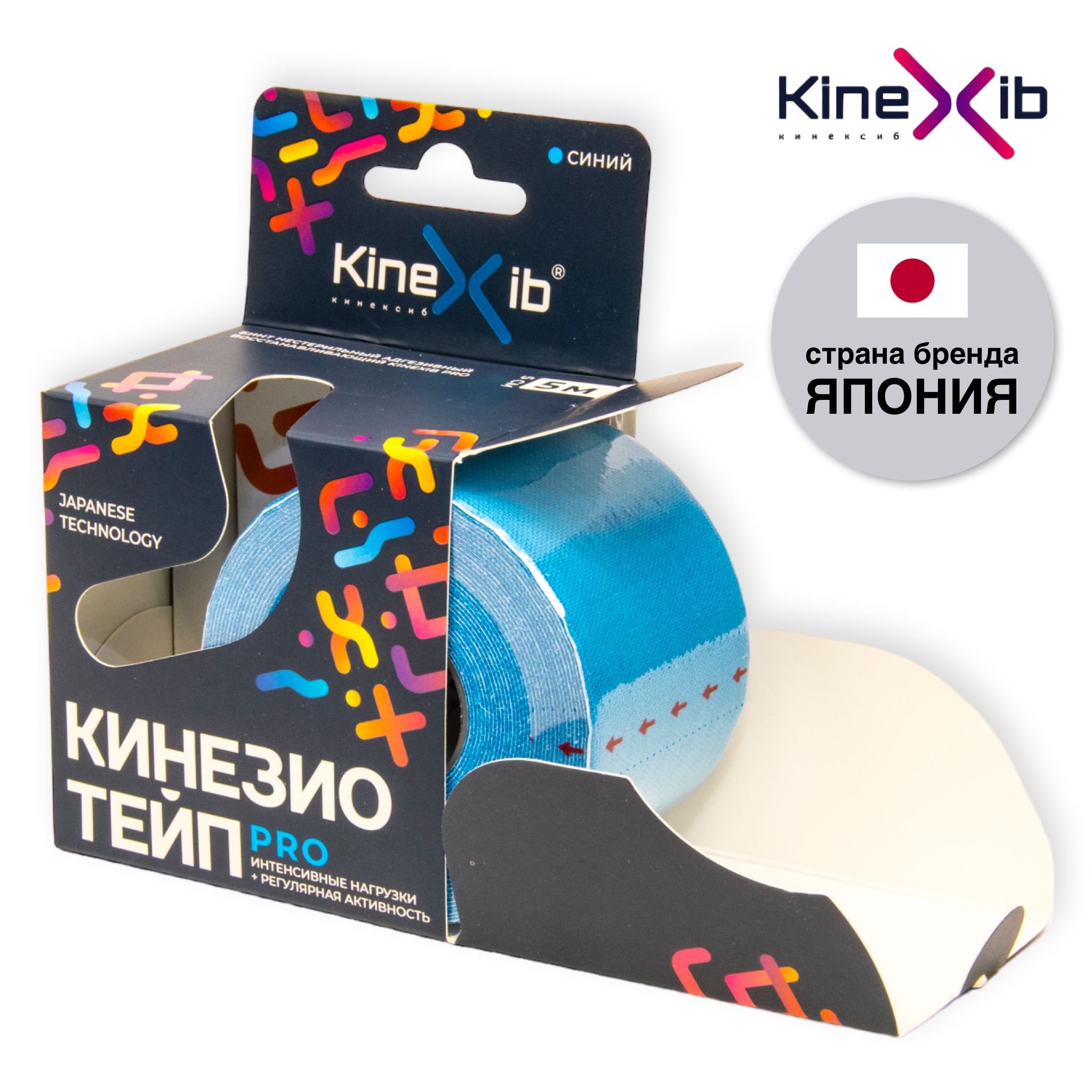 Кинезио тейп KineXib PRO, тейпы для тела, тейп лента 5м*5см, синий