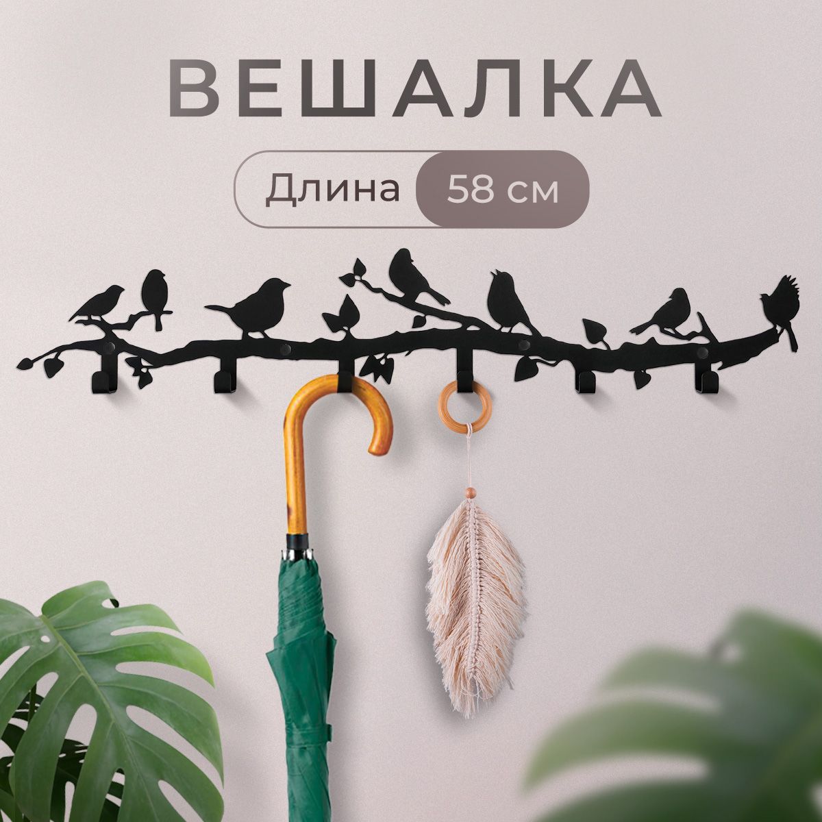 Шкафы вешалки