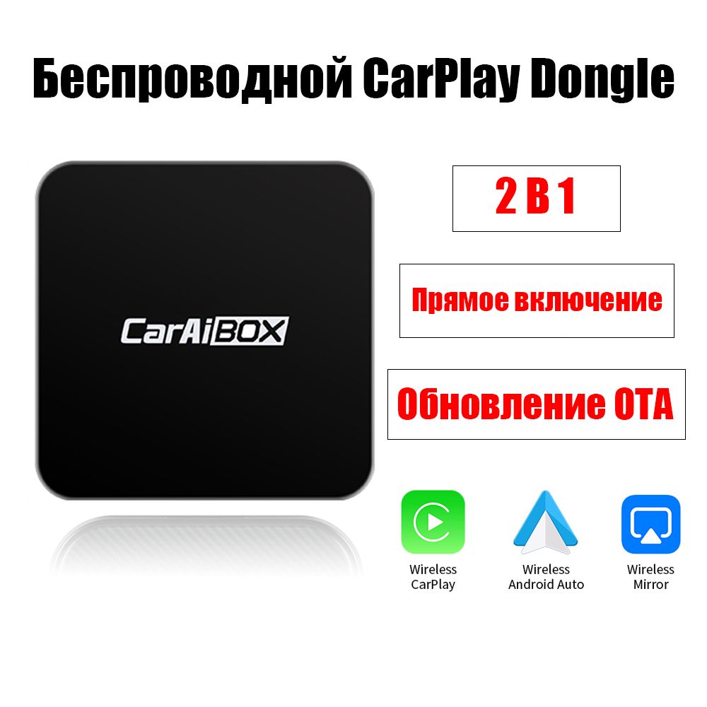 Bluetooth-адаптер автомобильный caraibox купить по выгодной цене в  интернет-магазине OZON (1372878377)