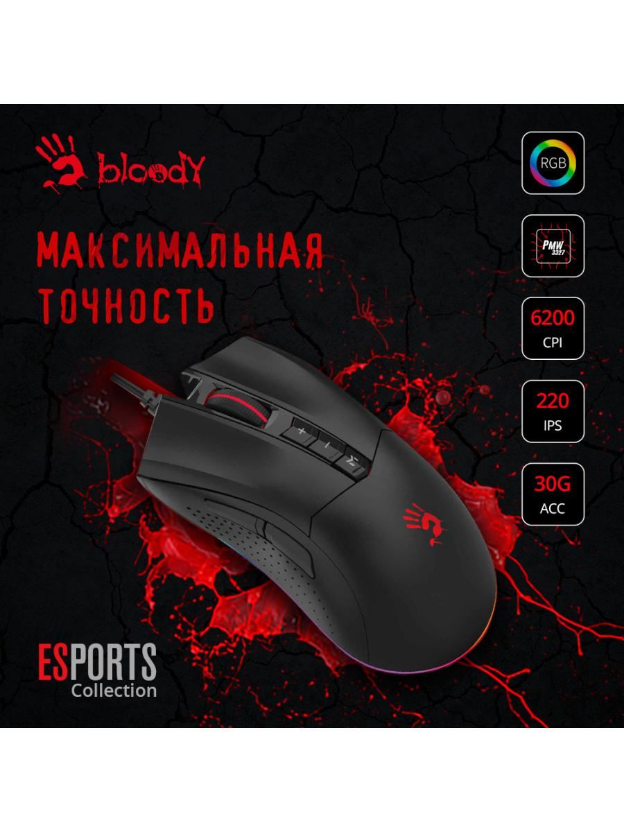 Мышь a4tech bloody es7. Мышь a4tech bloody es9. Bloody es9 pro. Bloody es9 pro. A4tech bloody es7.