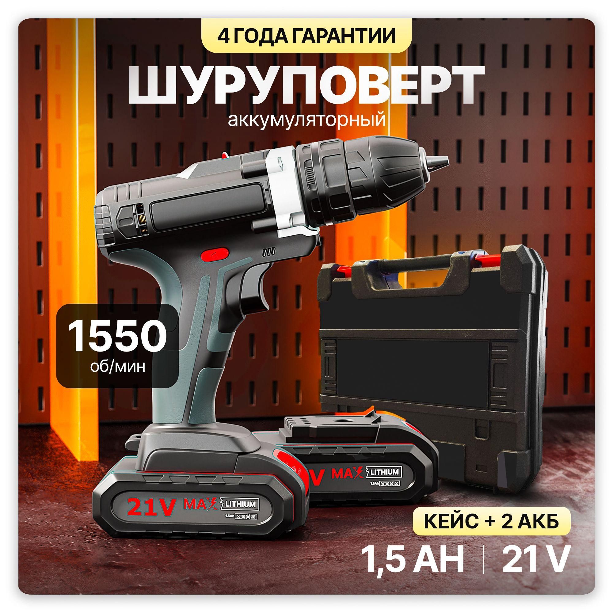 Насадка на Шуруповерт для Лунок – купить в интернет-магазине OZON по ...