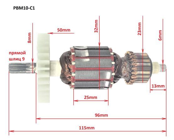 Якорь-роторPBM10-C1/7PITдвигателядрели-шуруповертасетевого