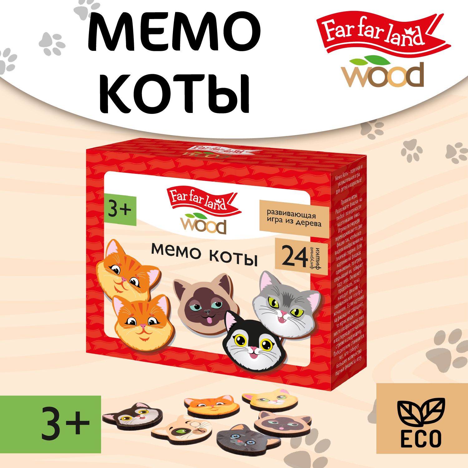 Мемо Коты – купить настольные игры на OZON по выгодным ценам