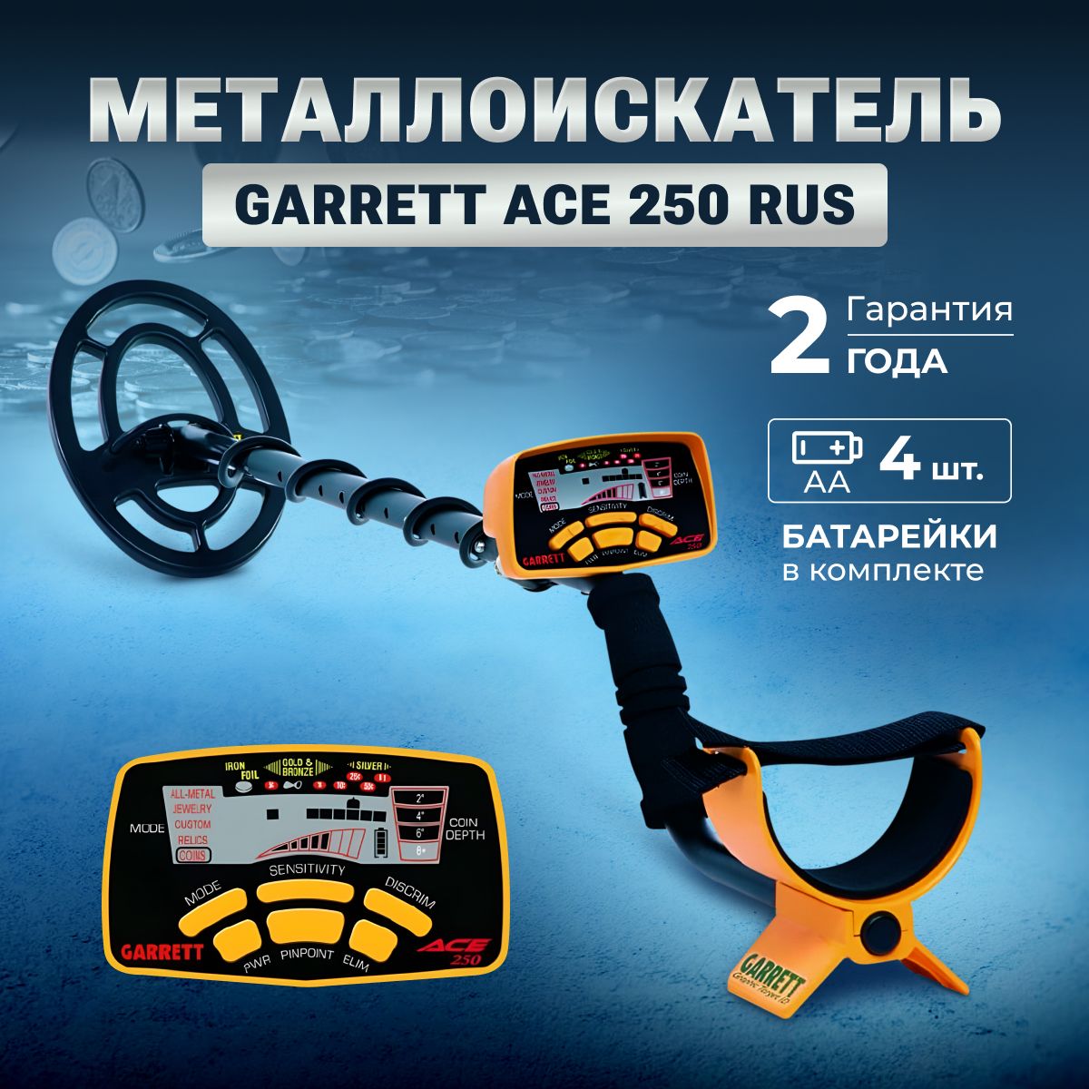 Garrett Ace 250 Купить На Авито