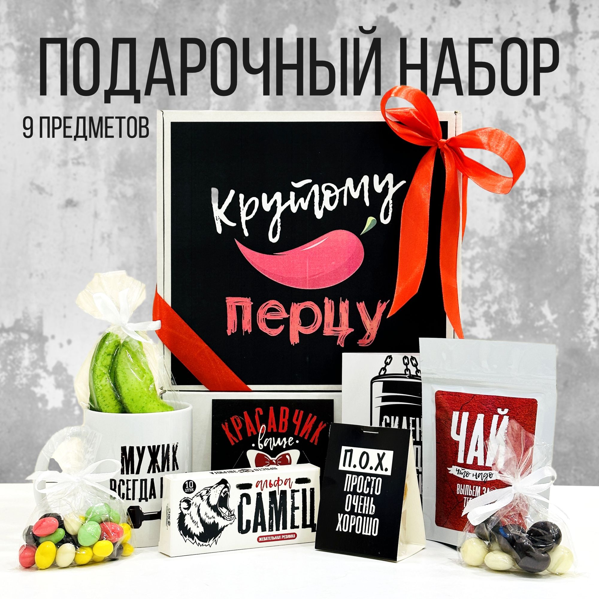 Интересные варианты