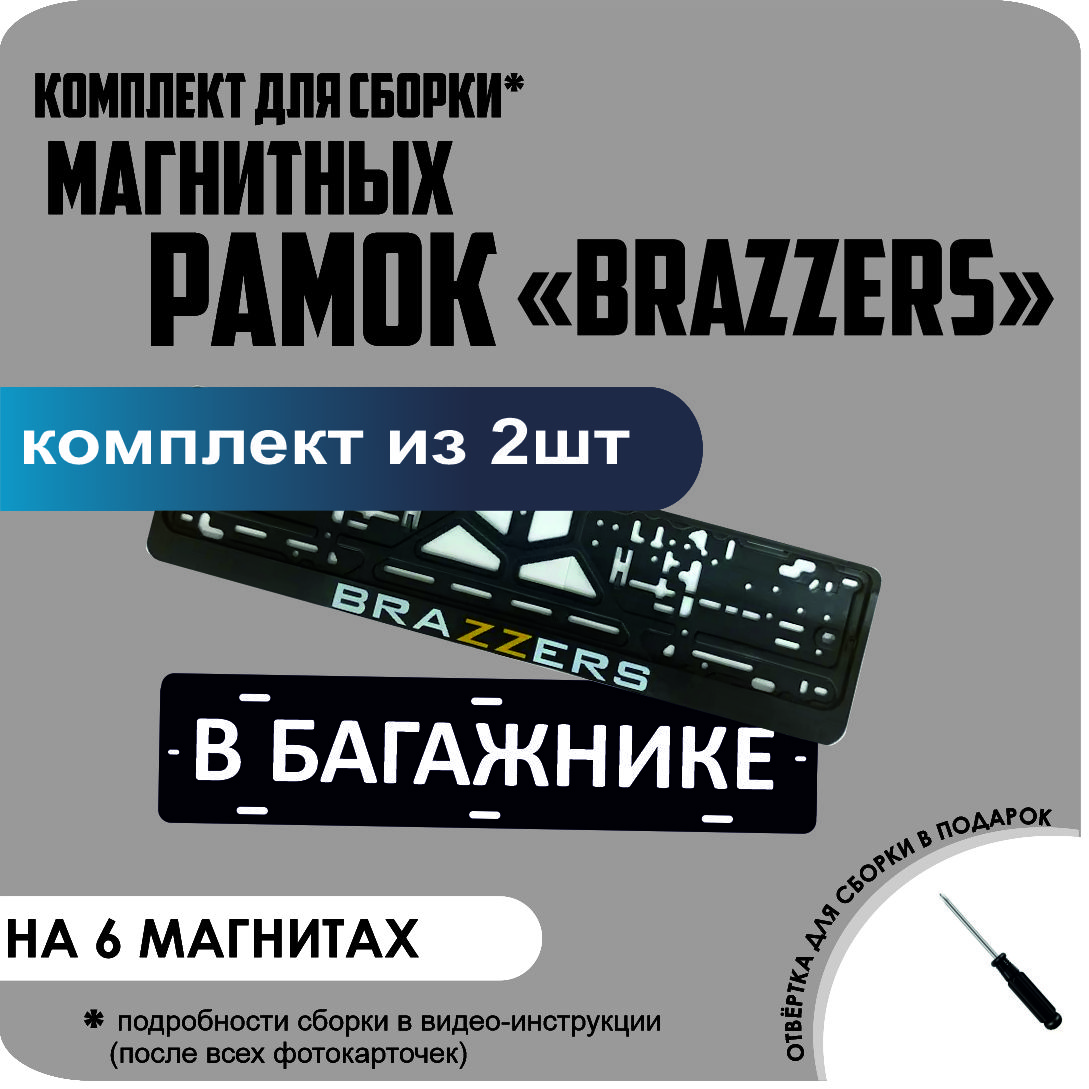 Кружка Brazzers Бразерс