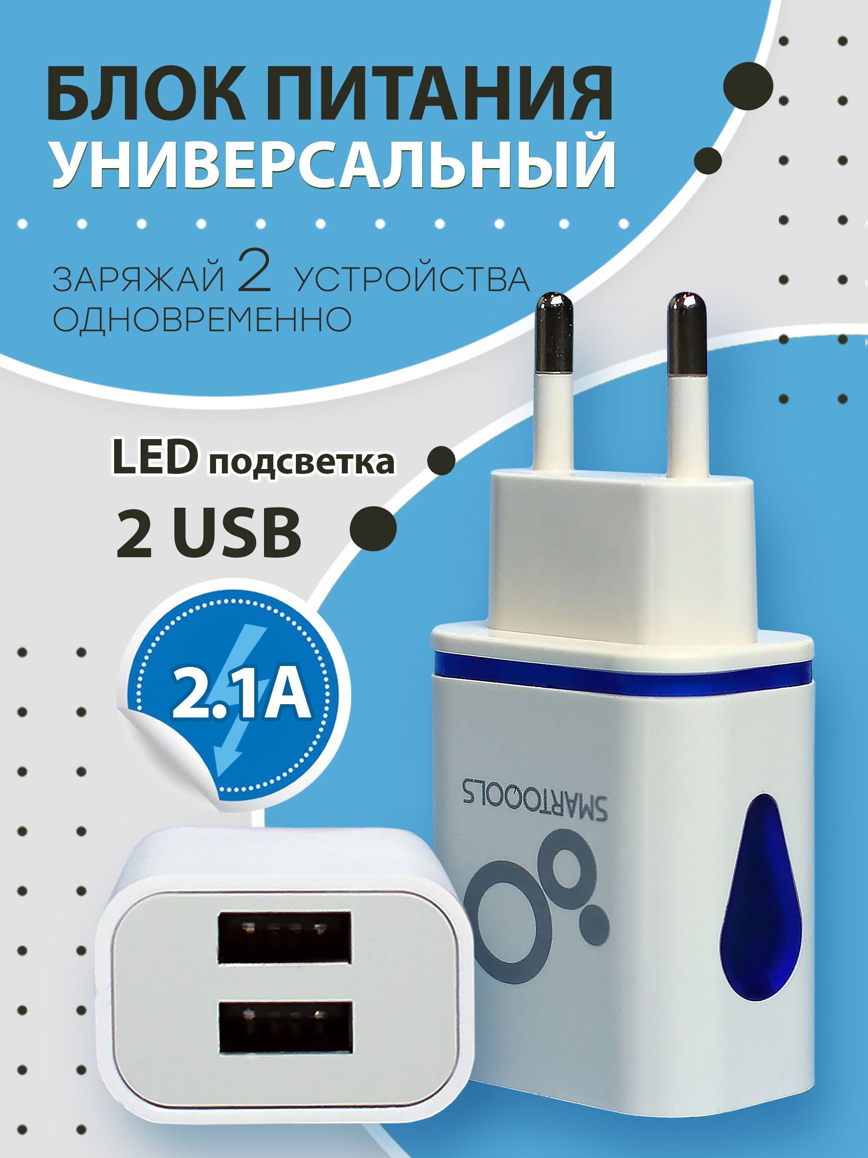 Сетевое зарядное устройство SMARTOOOLS keke-f5 зеленый, 10 Вт, USB 2.0  Type-A - купить по выгодной цене в интернет-магазине OZON (891051755)