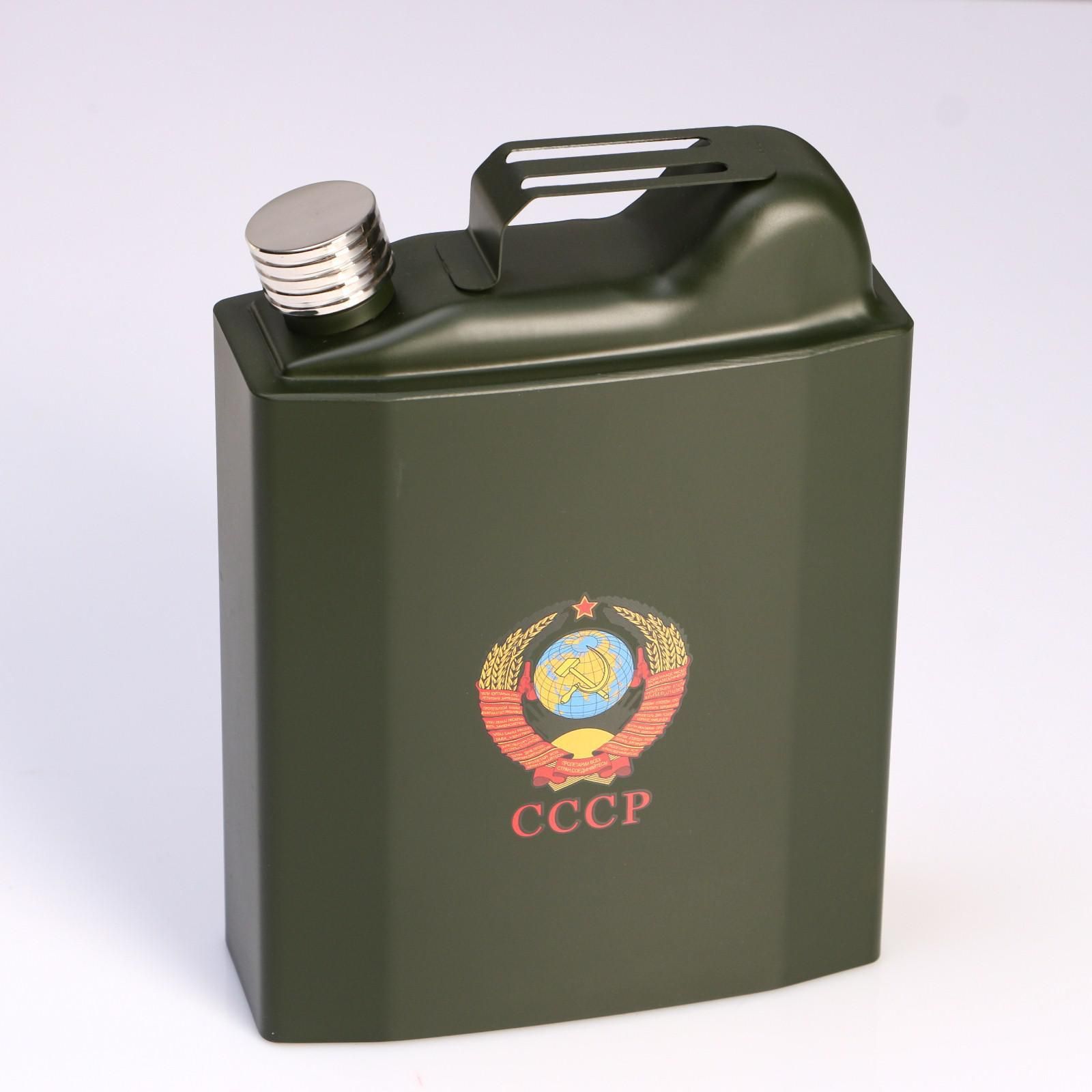 Купить Фляжку Для Алкоголя 250 Мл