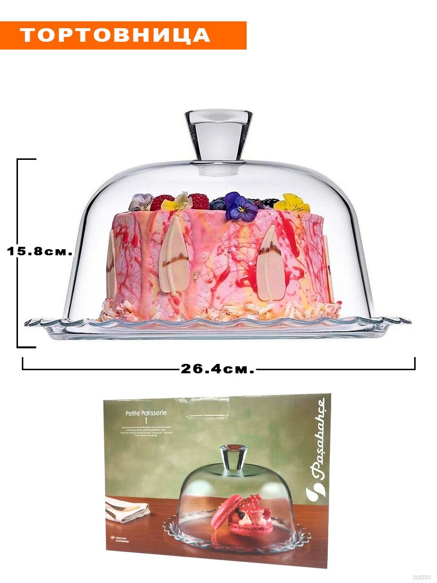 Fou de Patisserie 1 05 19 pdf