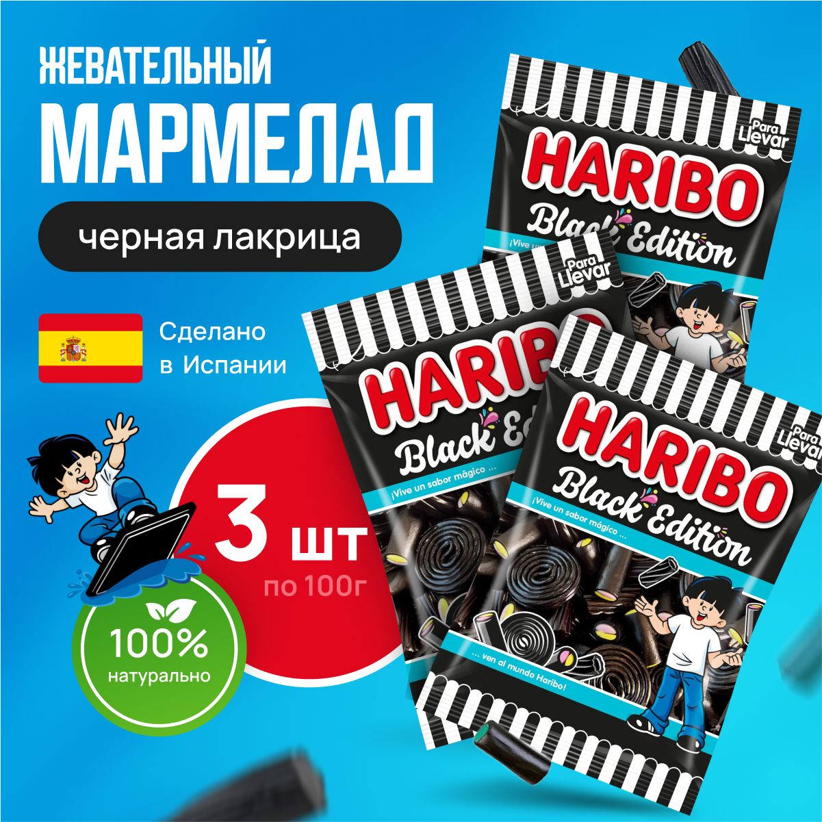 Лакрица – купить в интернет-магазине OZON по низкой цене