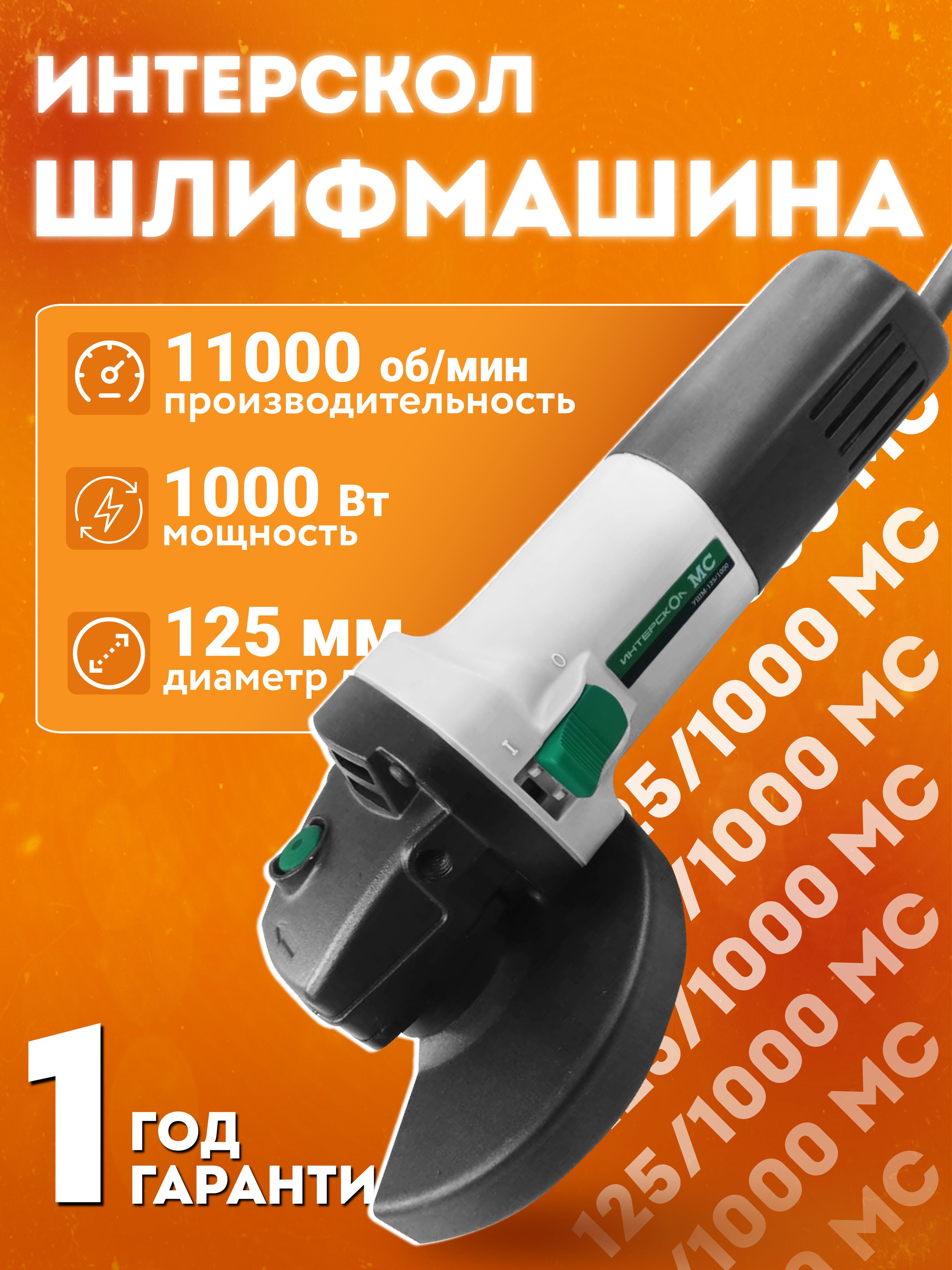 Ремонт электроинструмента Магнитогорск | ВКонтакте