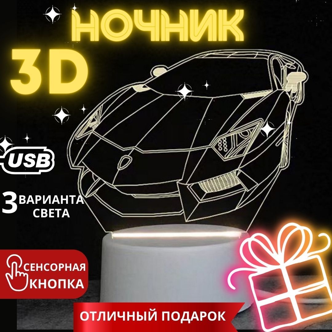 Подарки Подростку – купить в интернет-магазине OZON по низкой цене