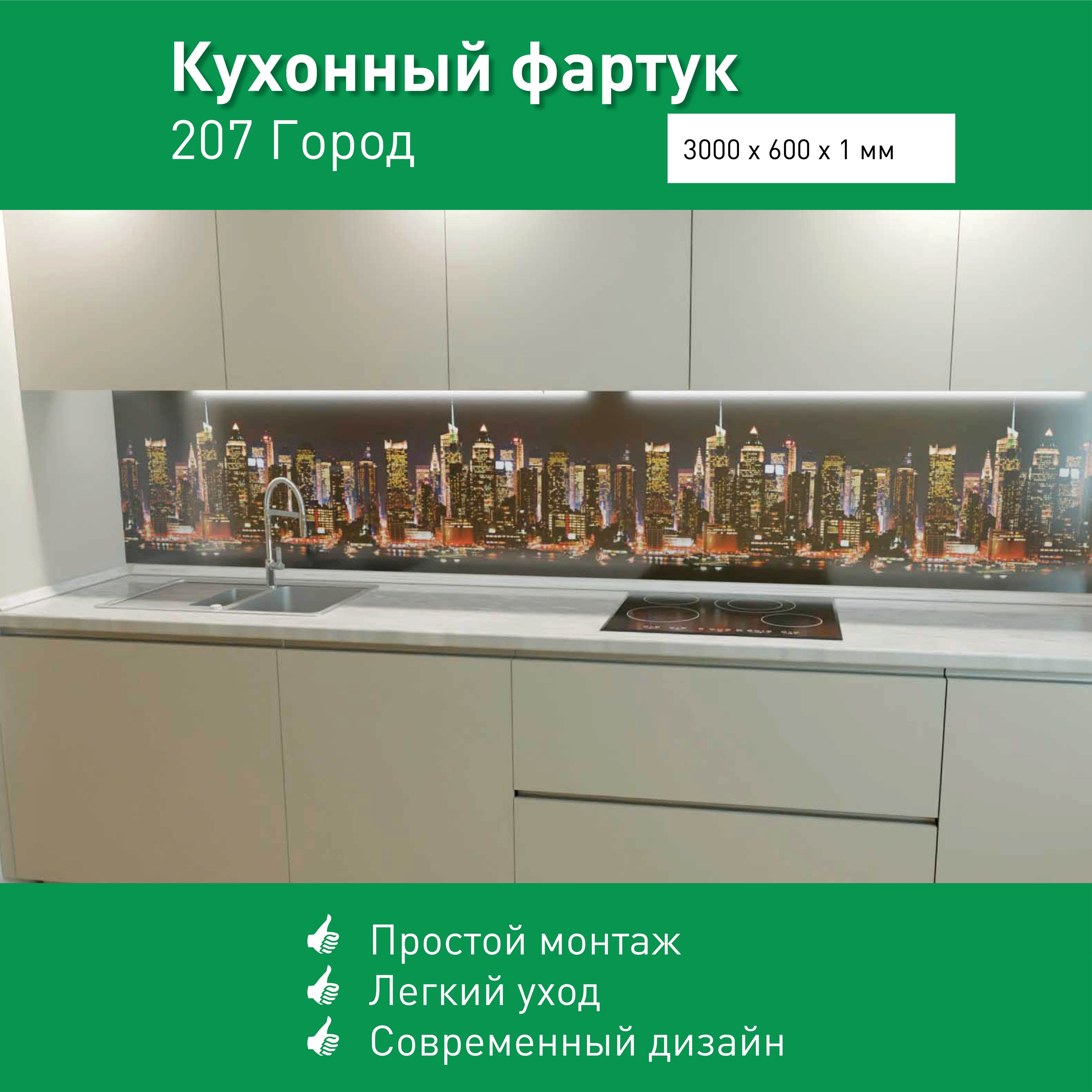 Фартук для кухни из плитки своими руками: мастер-класс по укладке