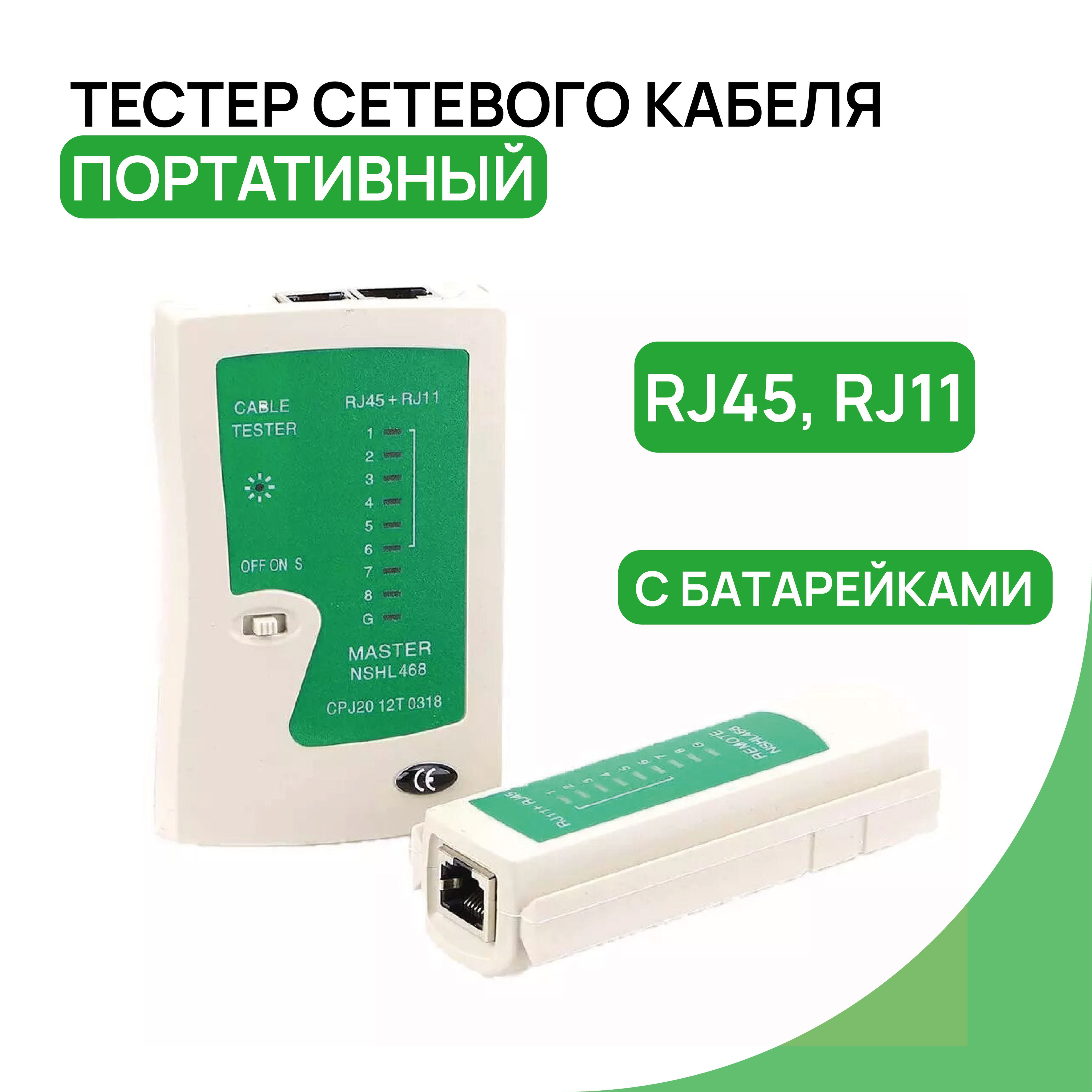 AudioExtenderRj45