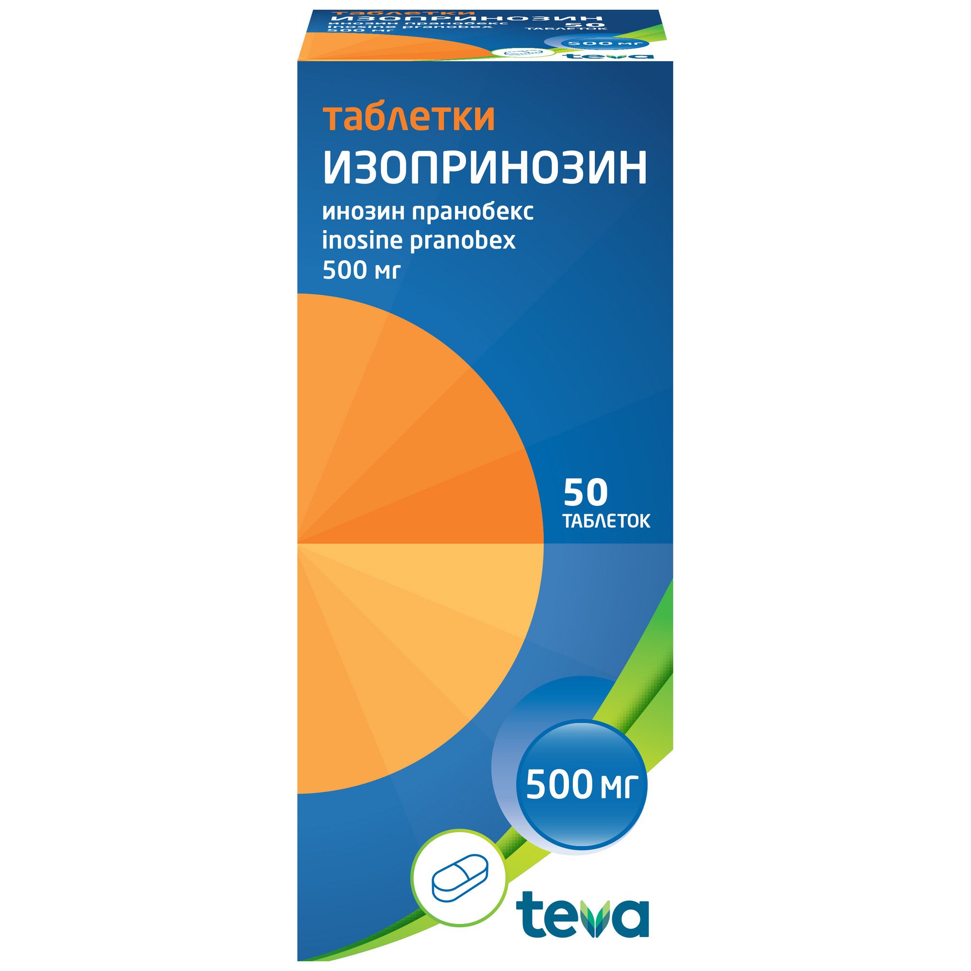 Инозин пранобекс инструкция. Изопринозин 500 мг. Изопринозин 50 шт. Изопринозин табл 500 мг х30. Изопринозин пранобекс таблетки.