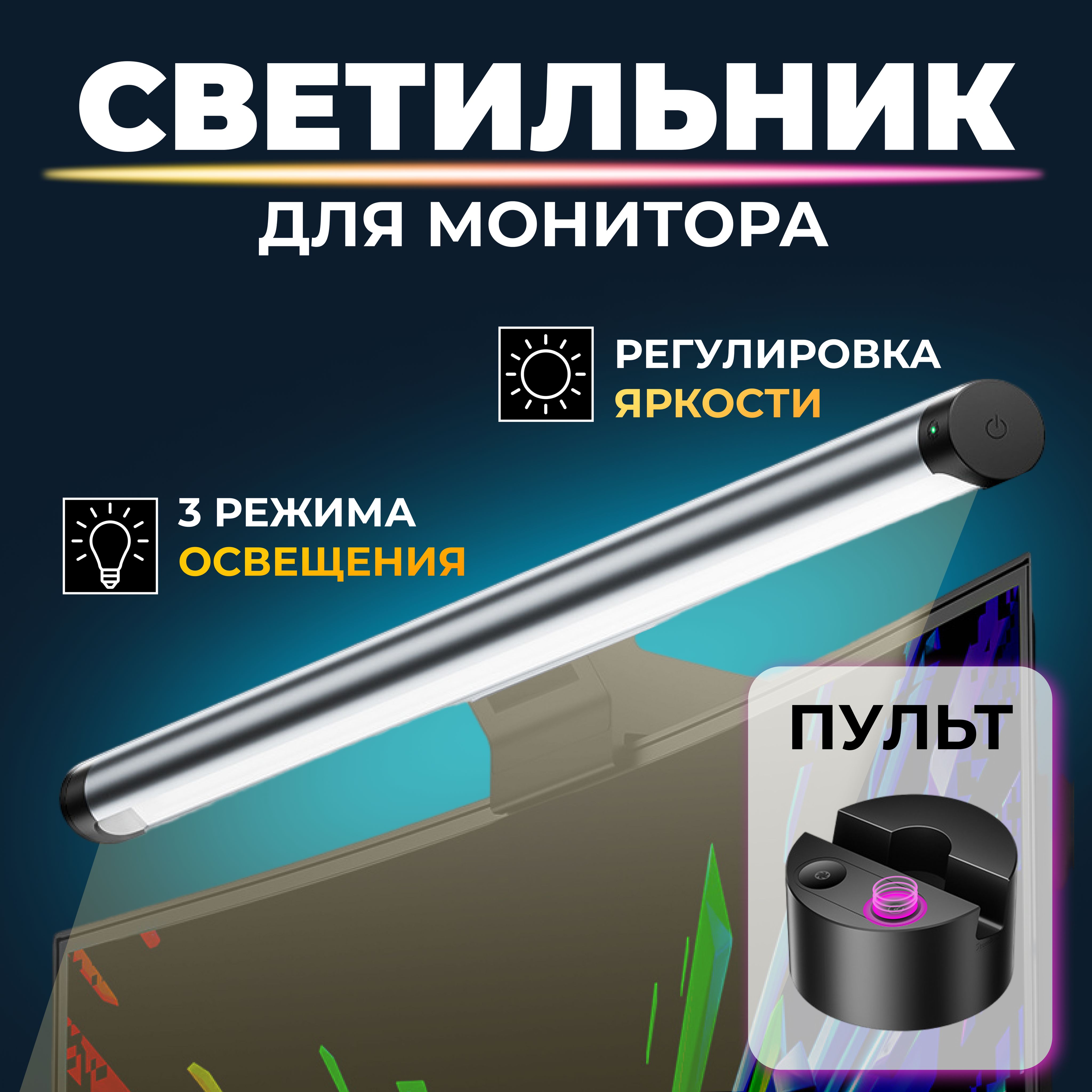 USB-светильник Территория зарядки luminaire_3_Без пульта  управления_30904_Прищепка - купить по низкой цене в интернет-магазине OZON  (927069966)