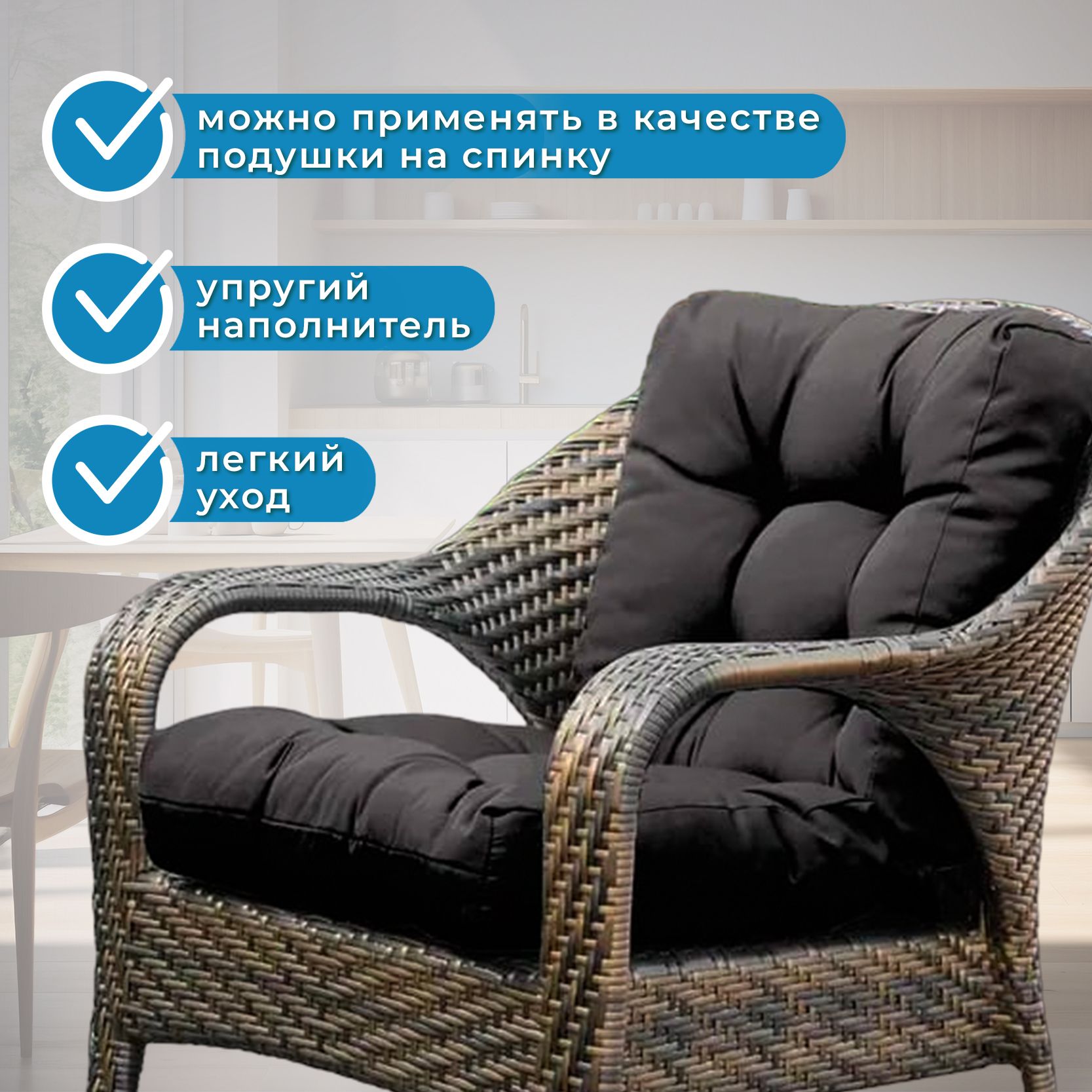 Подушки для Садовой Мебели купить на OZON по низкой цене