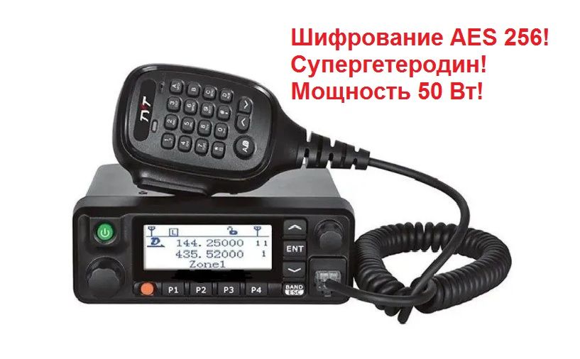 TYTMD-9600AES256цифроваяавтомобильнаярация