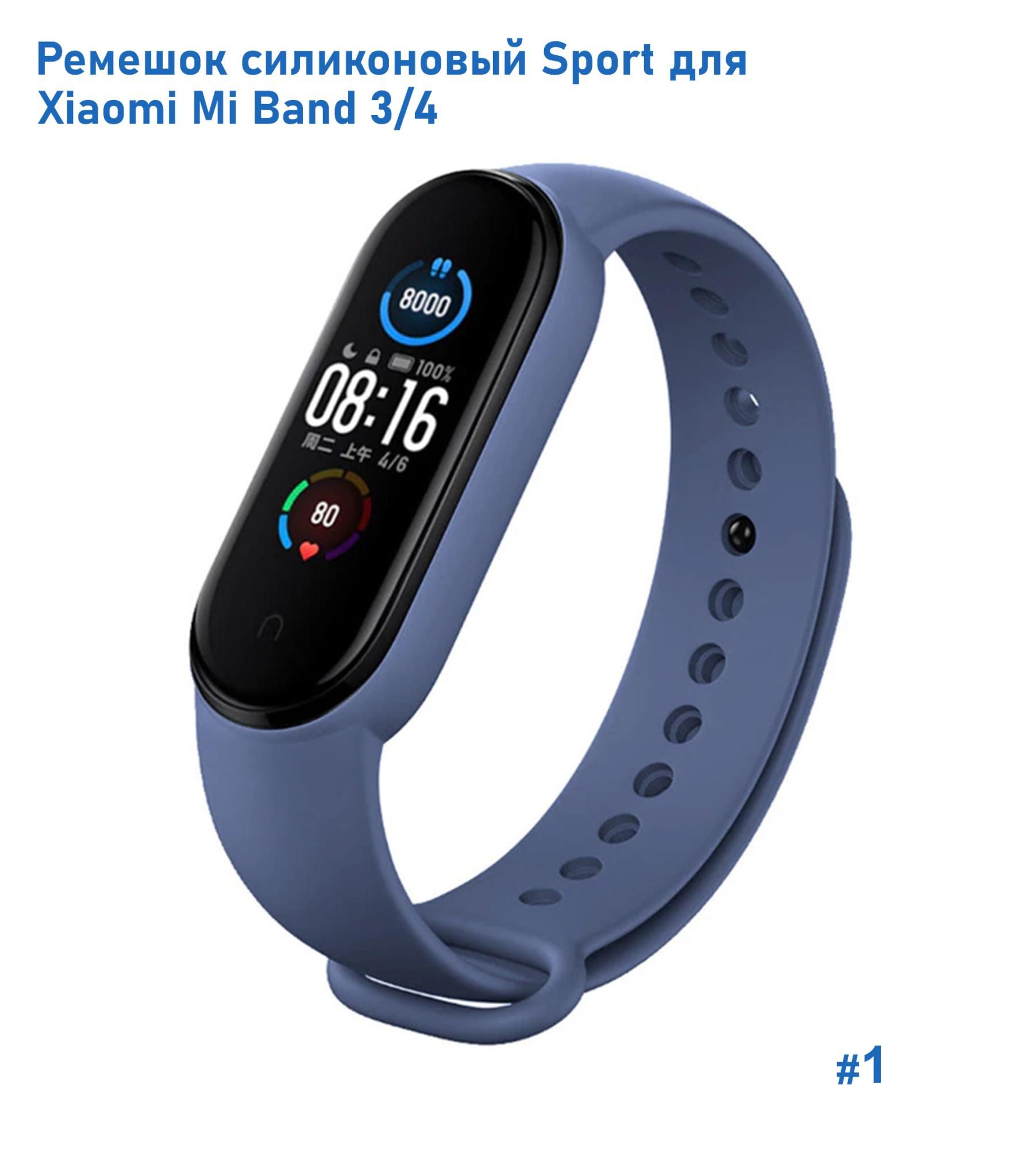 Смарт браслет band 6. Фитнес браслет Smart Band m6. Браслет Xiaomi mi Smart Band 5. Браслет Xiaomi mi Smart Band 6. Смарт часы ксяоми банд 6.