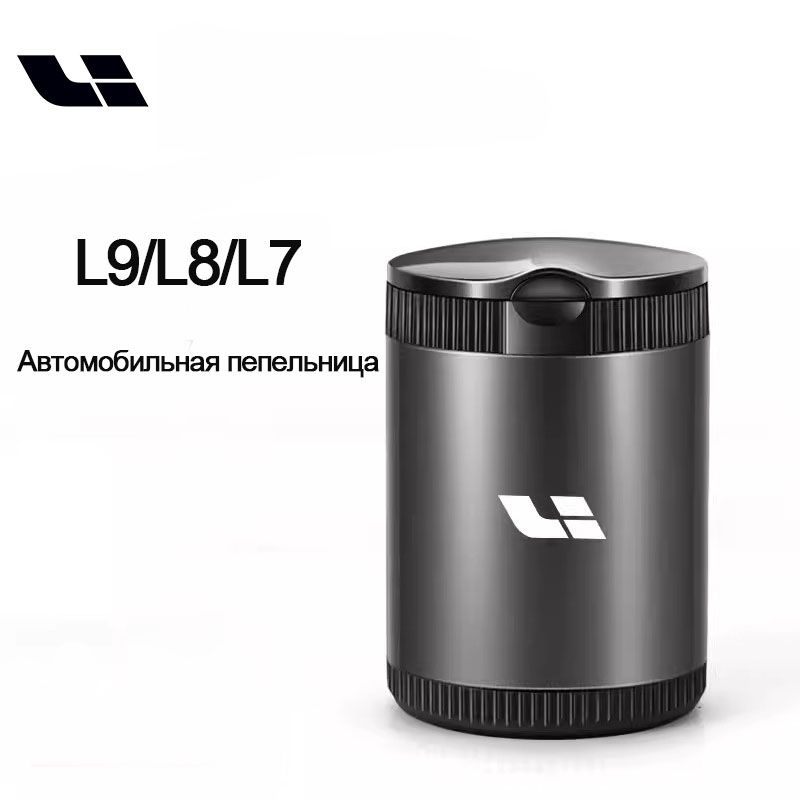 LiXiang L7/L8/L9 Автомобильная пепельница