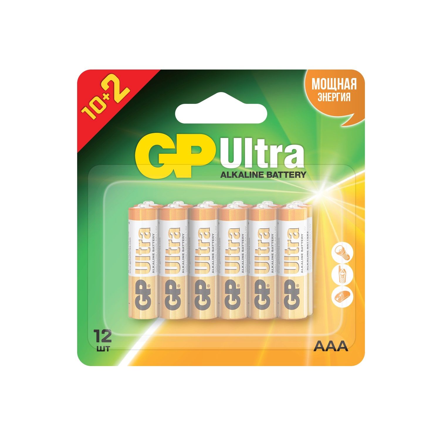 Aaa 12. GP Ultra gp14au-2cr2. GP Ultra Alkaline. С24 ультра желтый.