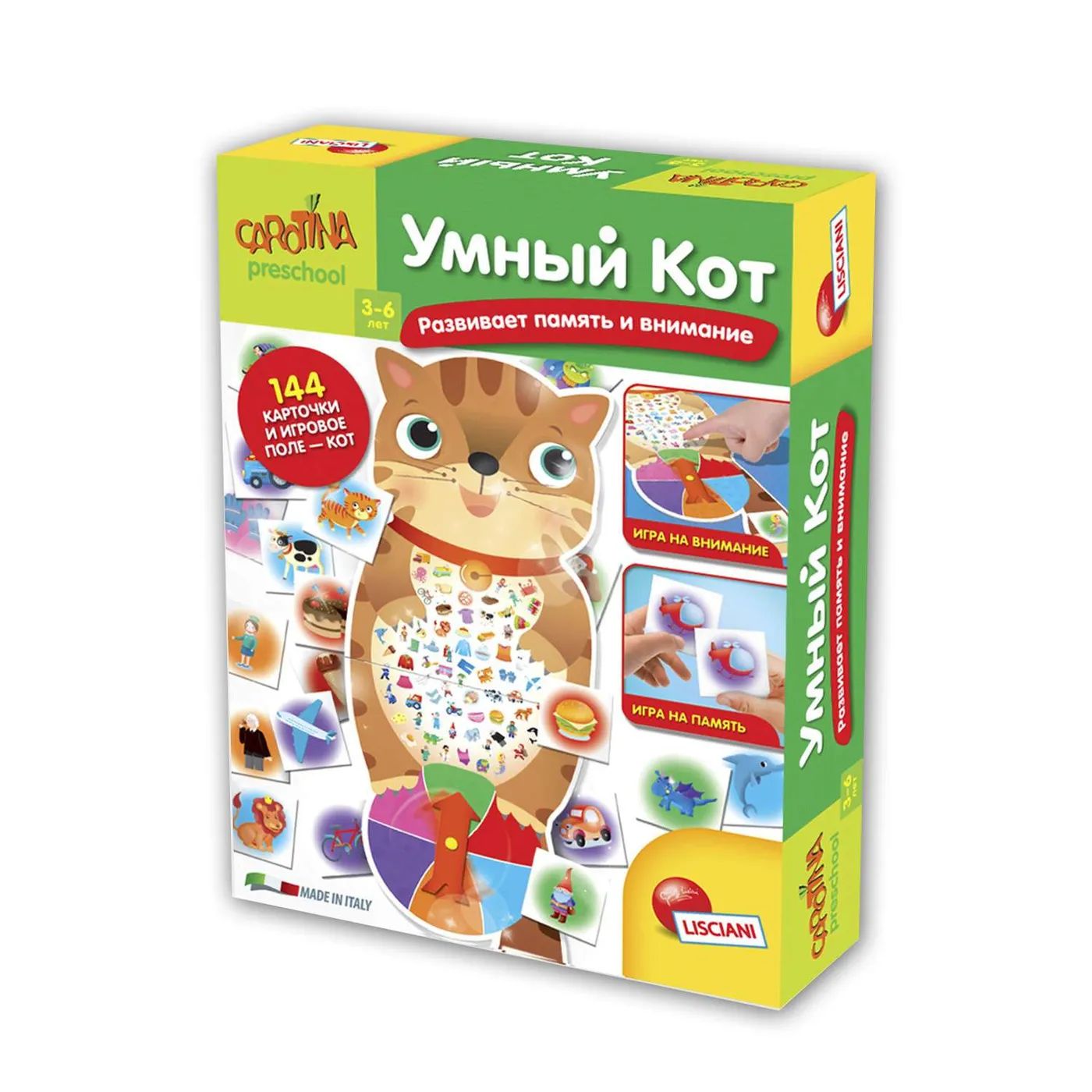 Коте познавательный. Развивающий кот. Настольная игра Lisciani giochi умный кот.