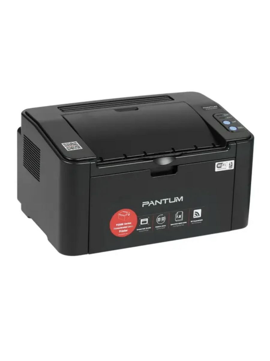 Принтер pantum p2516 как подключить. Pantum p2500. pantum p2502w. модели принтера pantum. pantum p2516 как пользоваться.