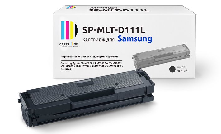 КартриджSP-MLT-D111L(1800страниц)совместимыйчерныйлазерныйдляSamsungXpressSLM2020/M2026/M2070F/M2022W/M2020W/M2070FW/M2070WсчипомSolutionPrint