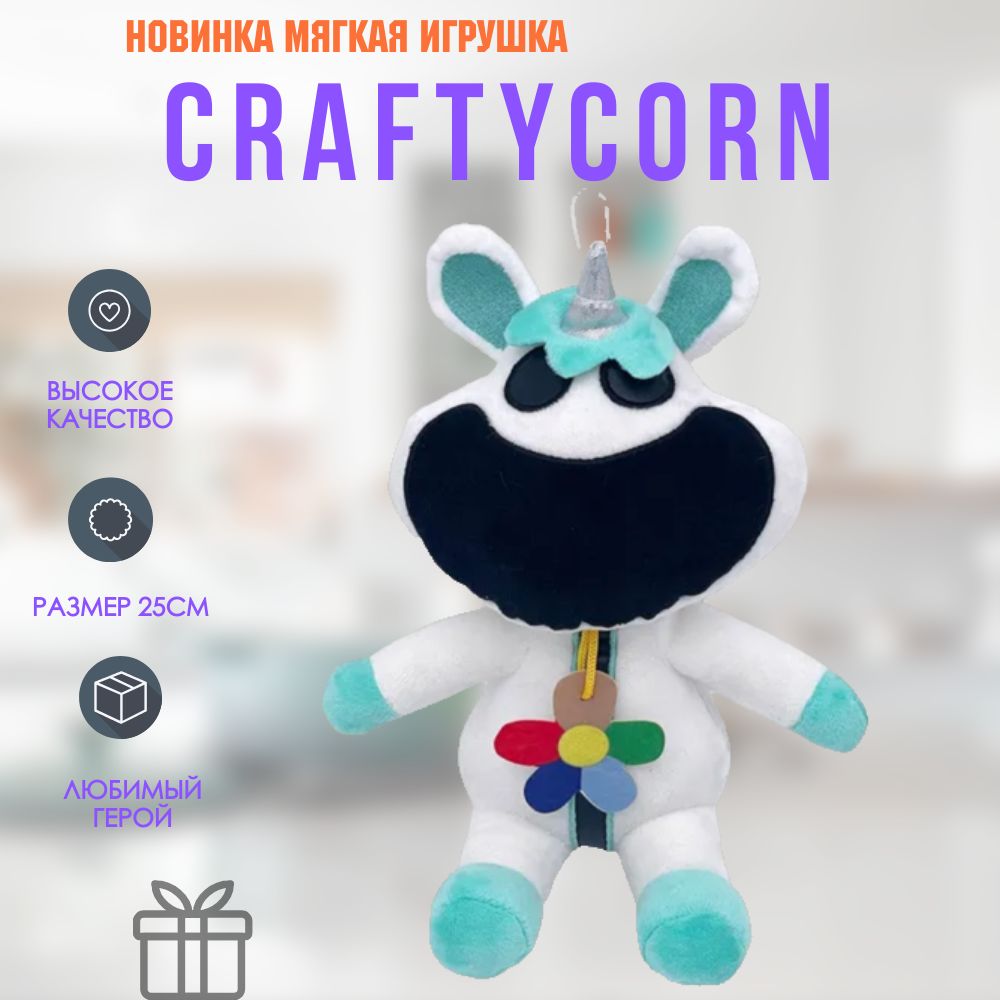 Улыбающиеся звери CraftyCorn Poppy Playtime 3 Глубокий сон